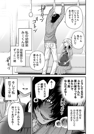 韩漫漫画 - 免费下拉式阅读，海量热门韩漫随心看 Hero图