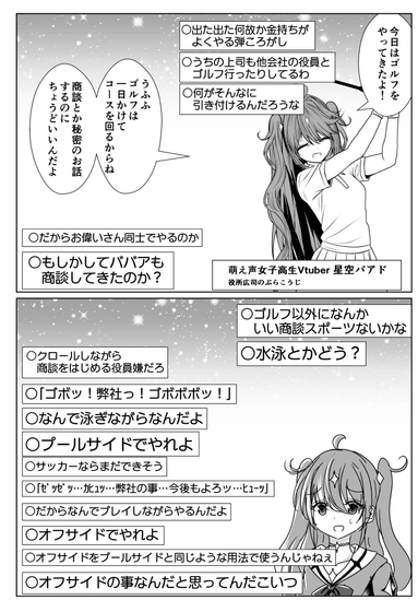韩漫漫画 - 免费下拉式阅读，海量热门韩漫随心看 Hero图